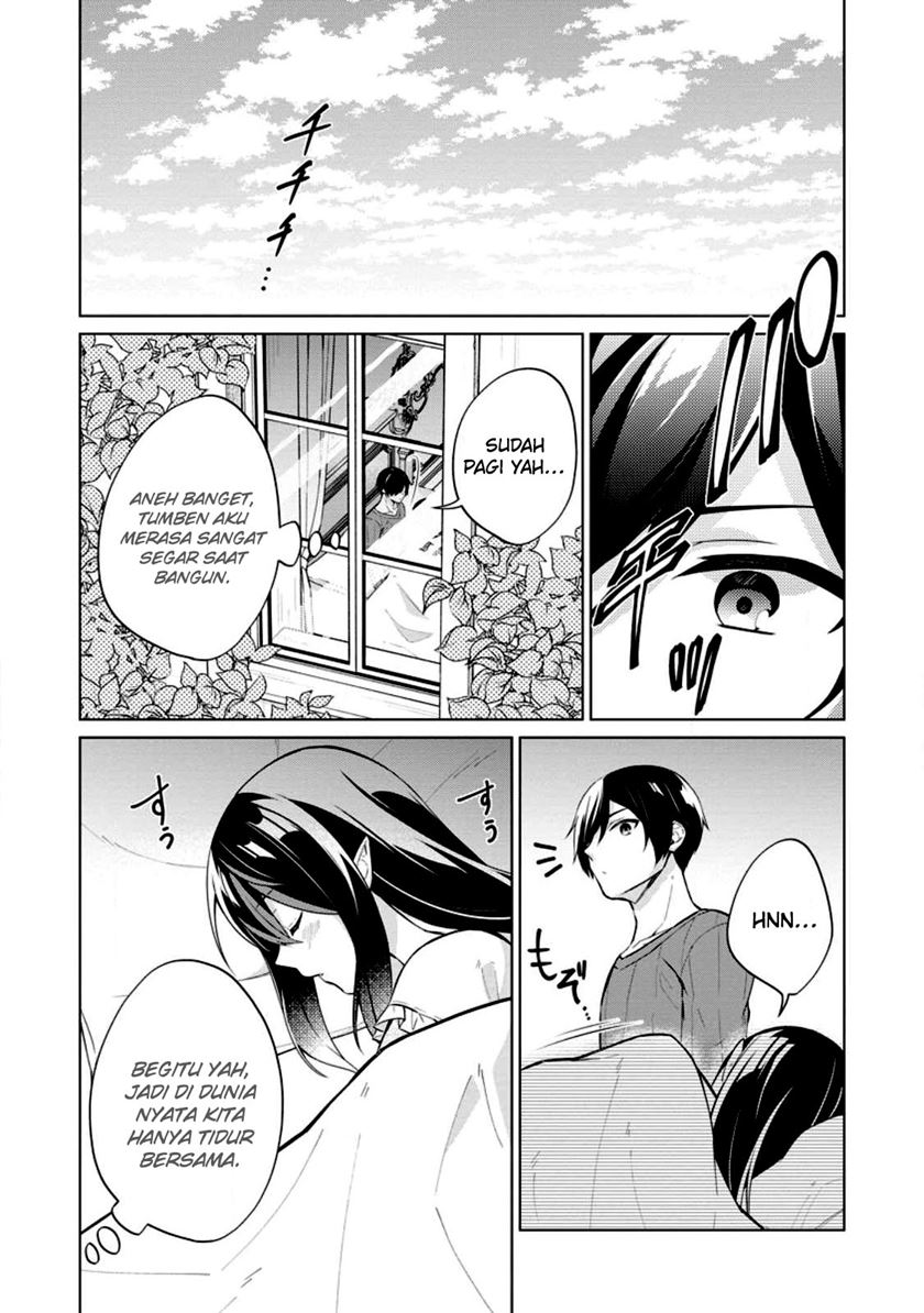 The Heavenly Demon Will Give You a Massage Chapter 80 - halaman 31