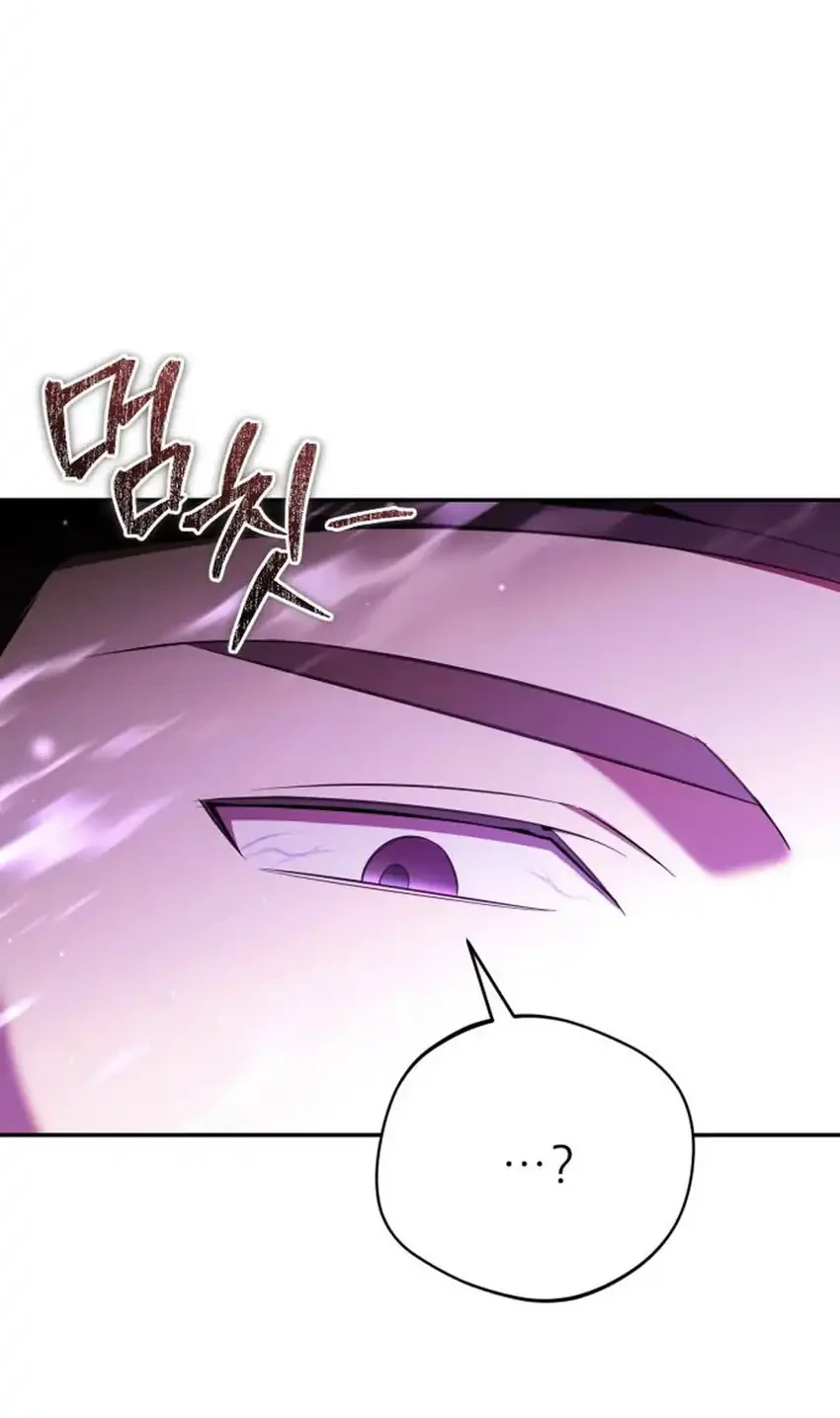 The Heavenly Demon Will Give You a Massage Chapter 80 - halaman 36