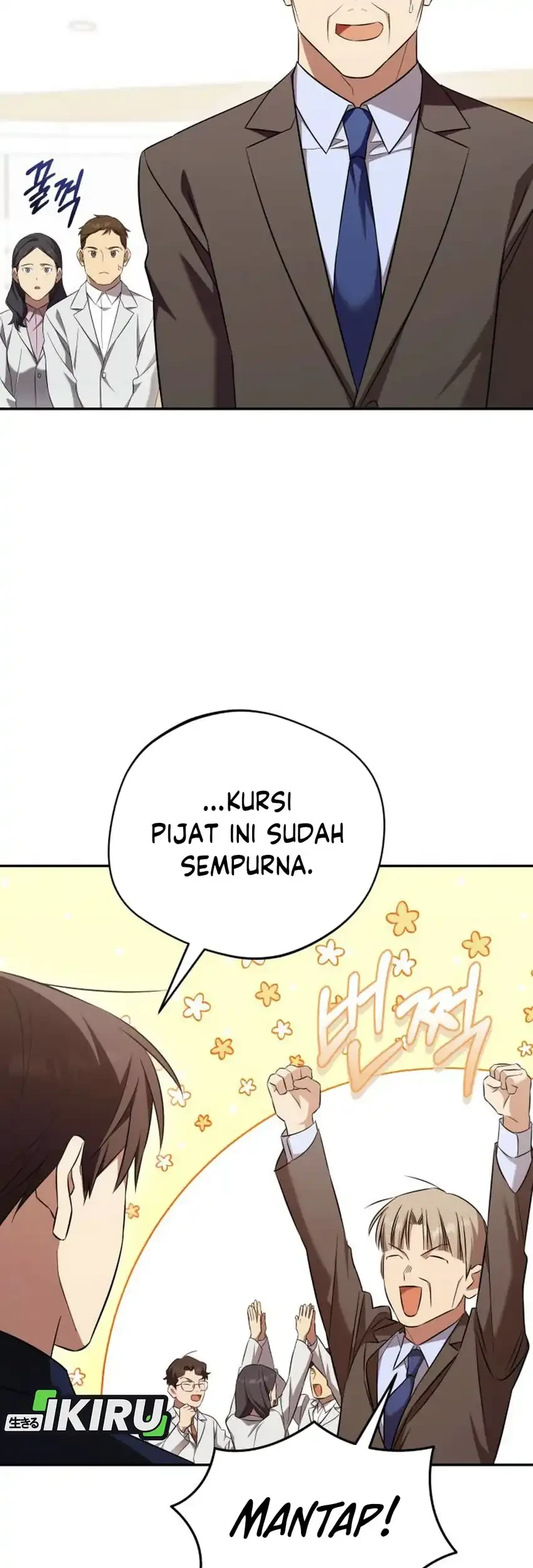 The Heavenly Demon Will Give You a Massage Chapter 80 - halaman 53