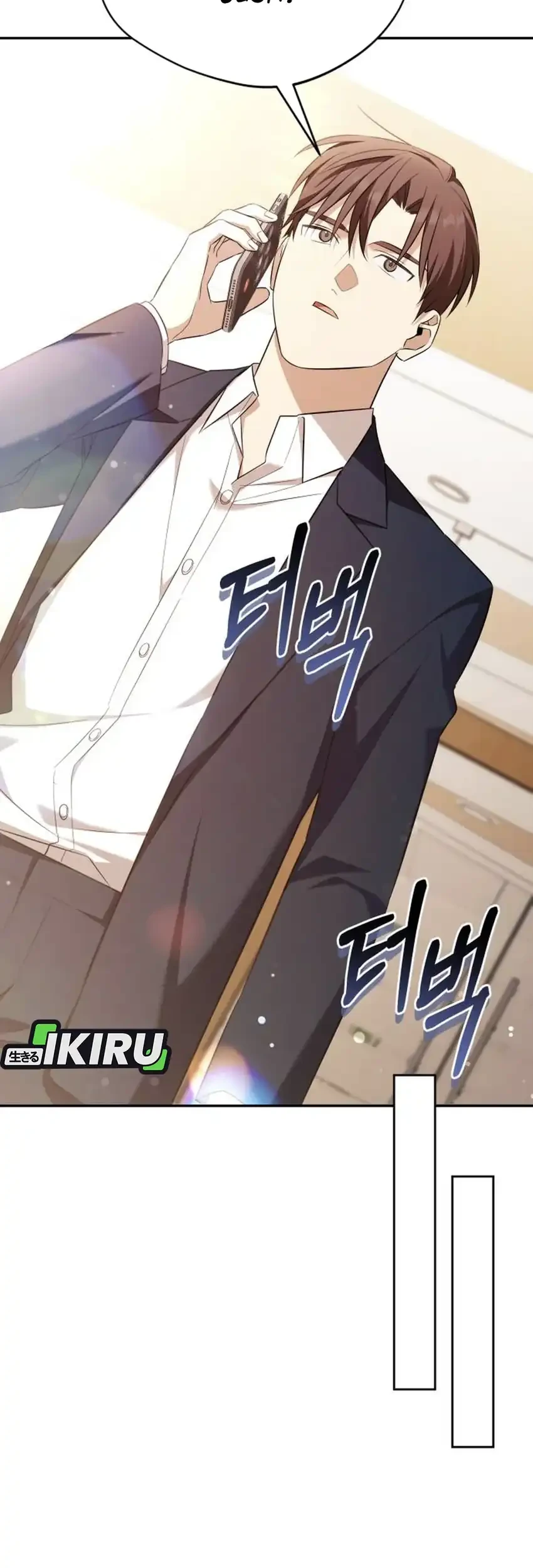 The Heavenly Demon Will Give You a Massage Chapter 80 - halaman 59