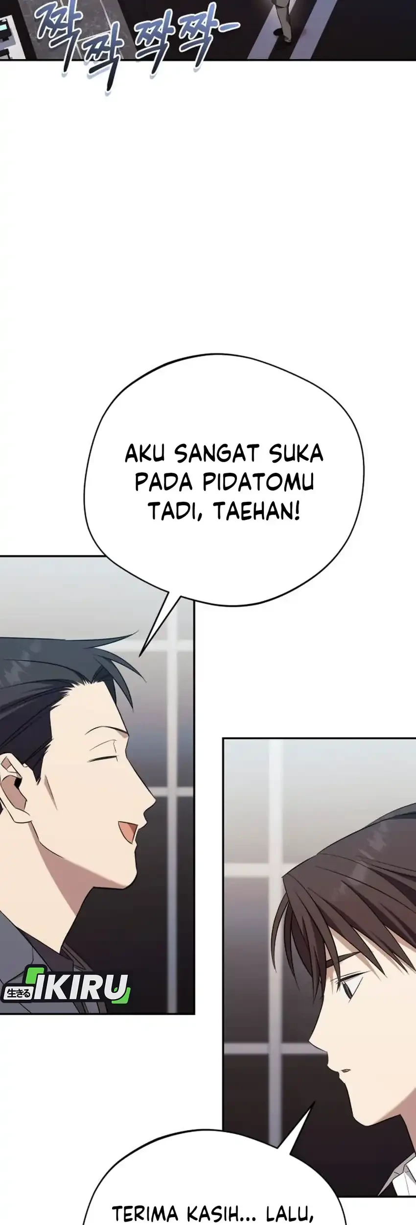 The Heavenly Demon Will Give You a Massage Chapter 80 - halaman 77