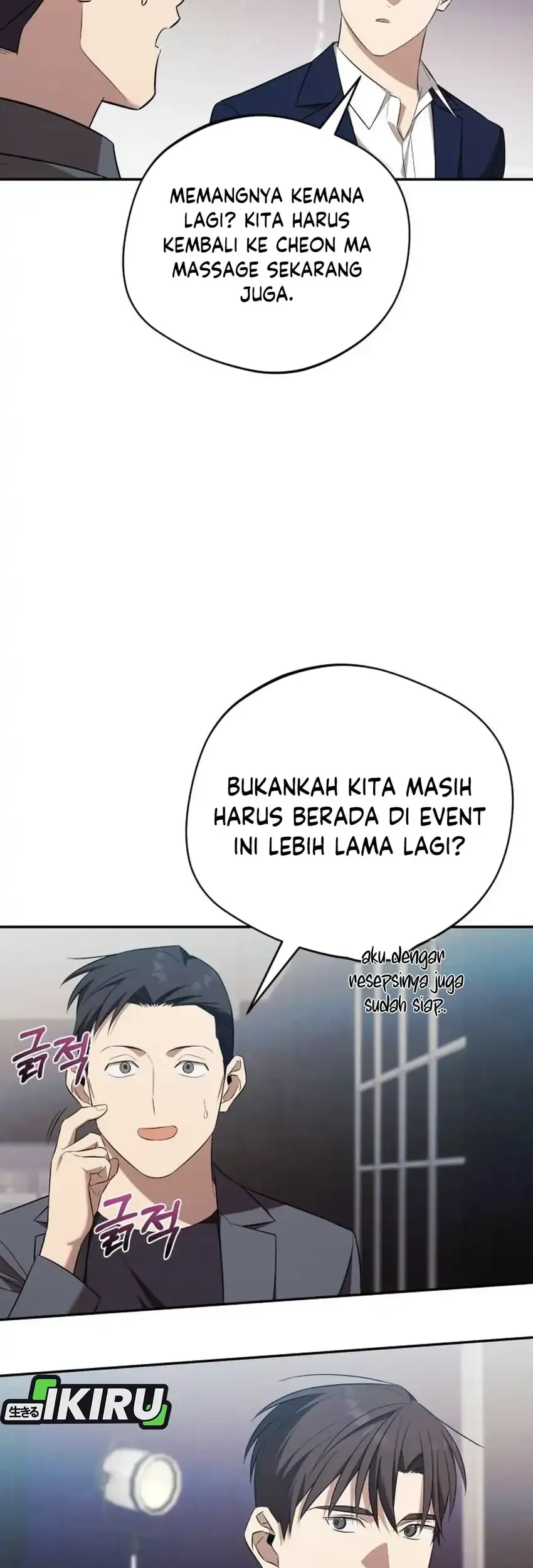The Heavenly Demon Will Give You a Massage Chapter 80 - halaman 79