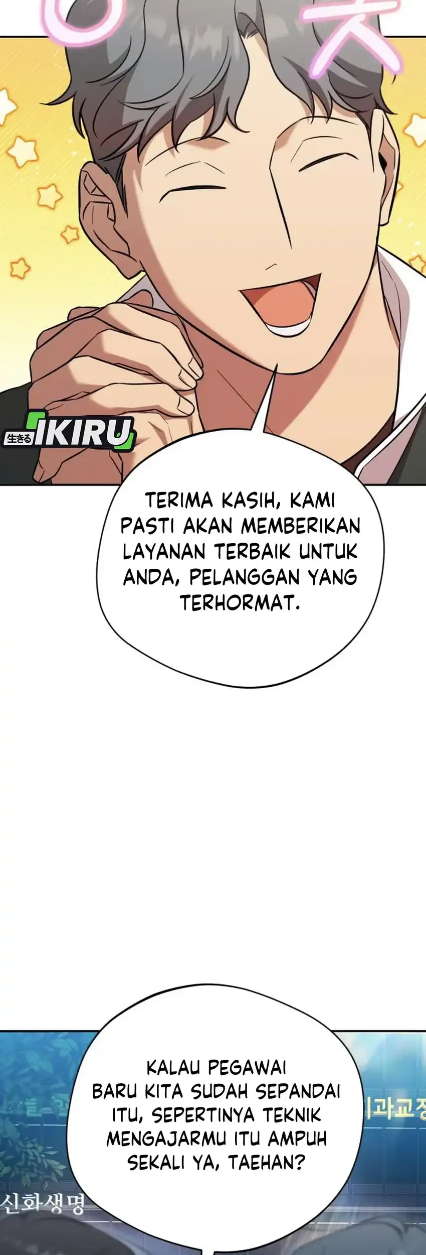 The Heavenly Demon Will Give You a Massage Chapter 80 - halaman 9