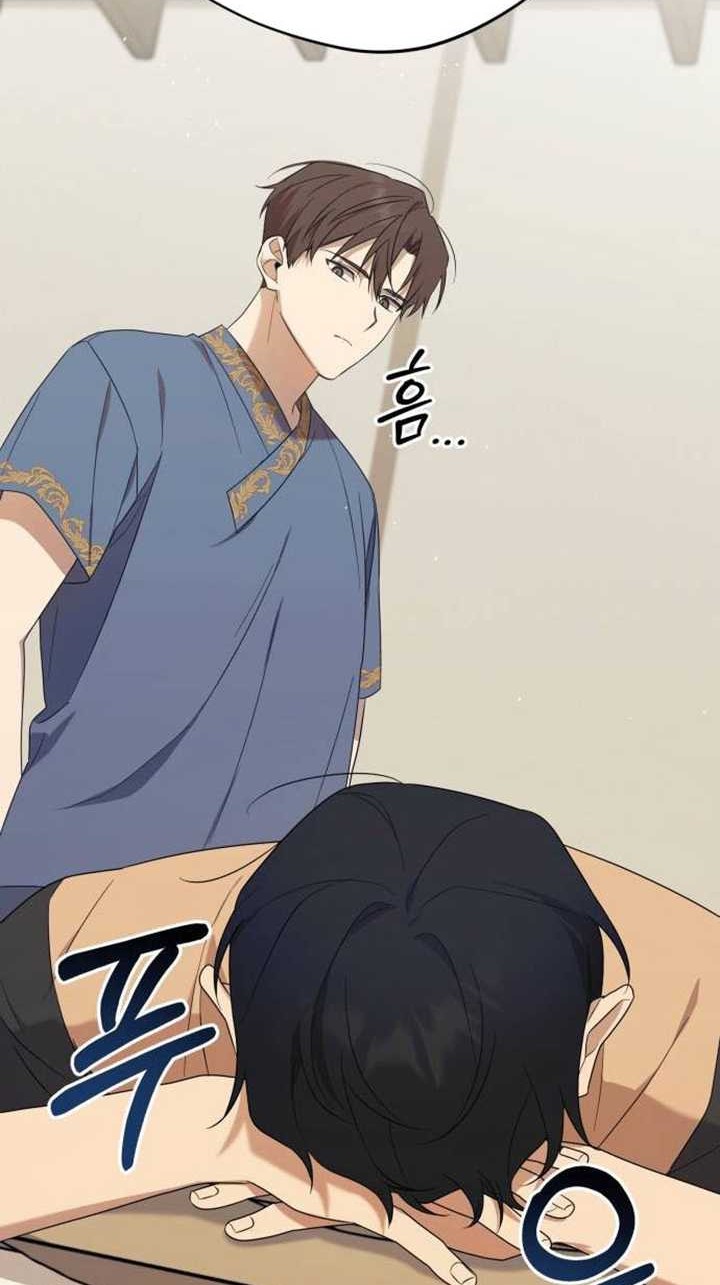 The Heavenly Demon Will Give You a Massage Chapter 9 - halaman 23