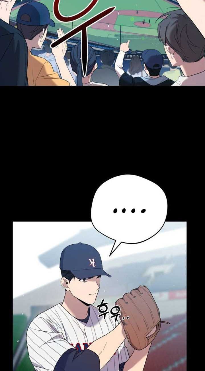 The Heavenly Demon Will Give You a Massage Chapter 9 - halaman 3