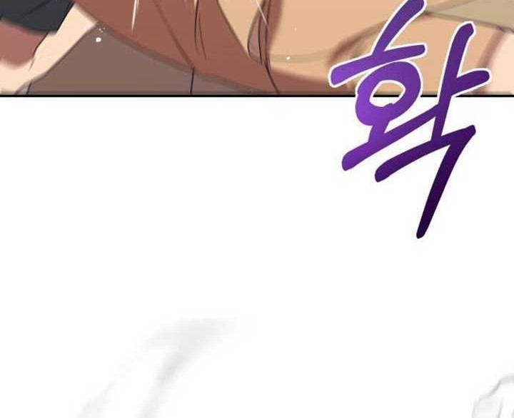 The Heavenly Demon Will Give You a Massage Chapter 9 - halaman 33