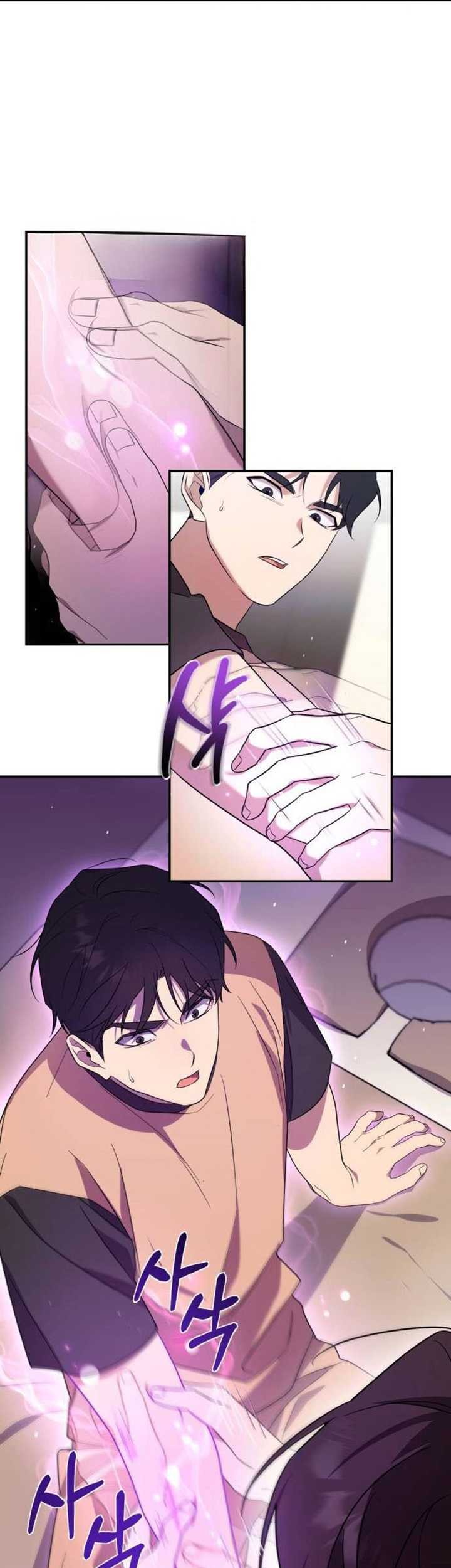 The Heavenly Demon Will Give You a Massage Chapter 9 - halaman 42