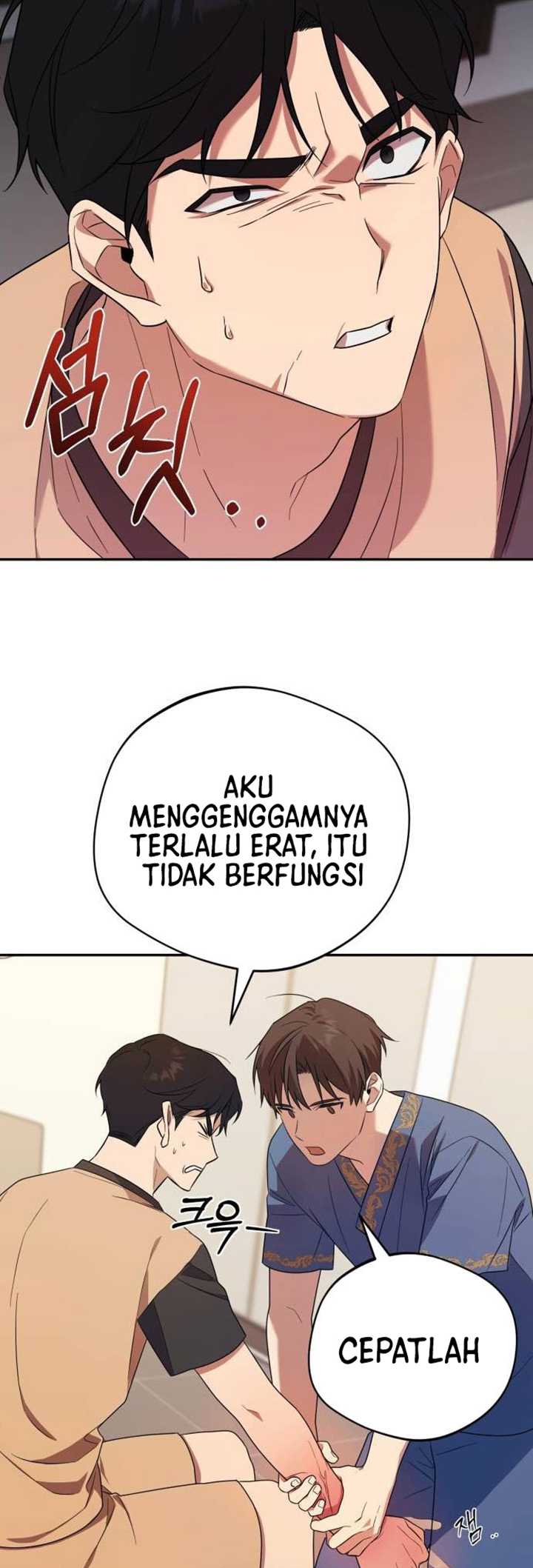 The Heavenly Demon Will Give You a Massage Chapter 9 - halaman 50