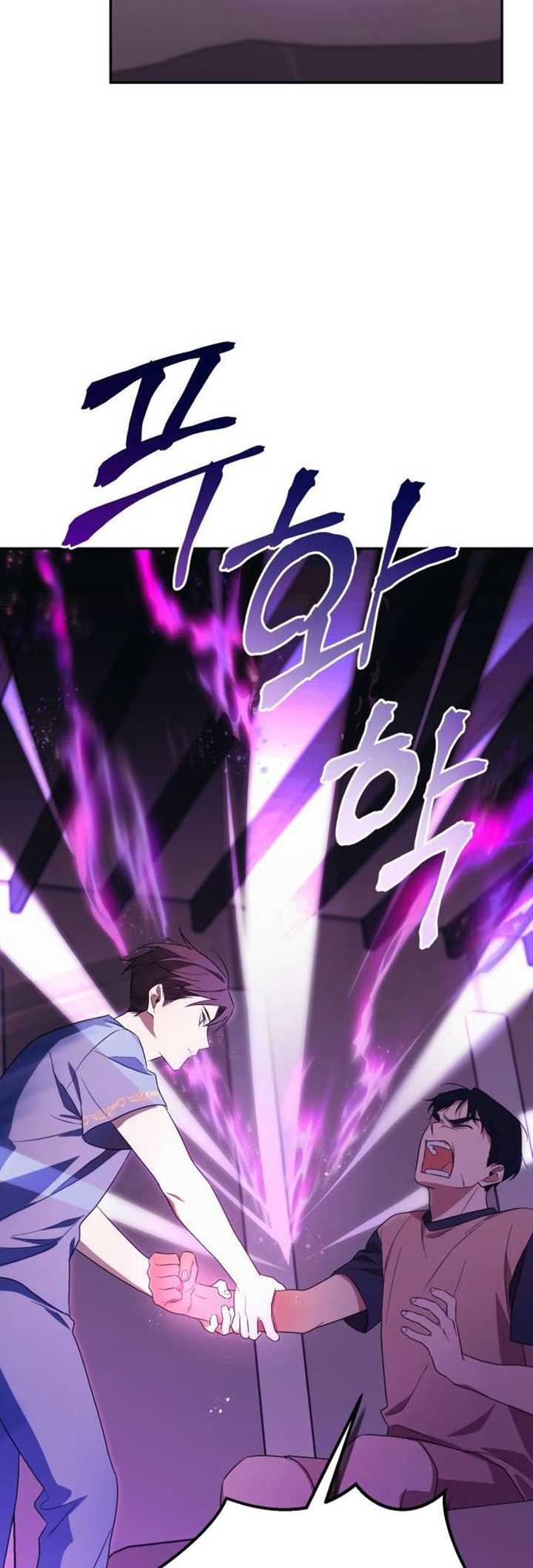 The Heavenly Demon Will Give You a Massage Chapter 9 - halaman 52
