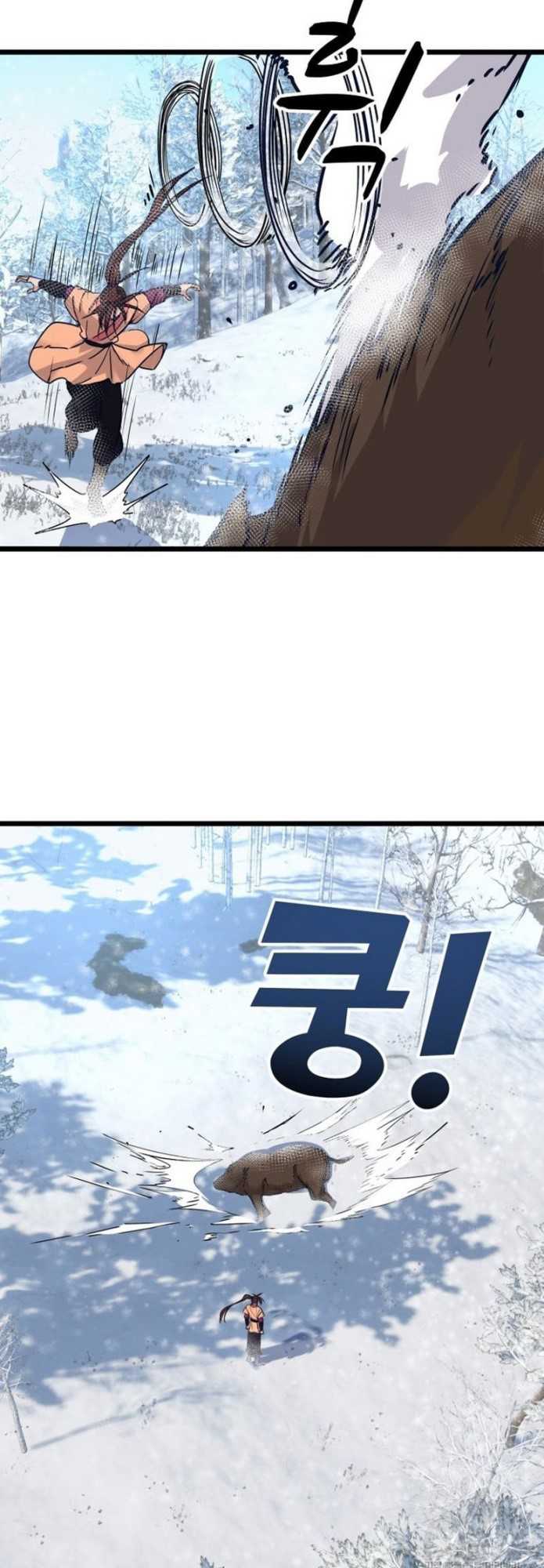 The Heavenly Demon Will Turn the World Upside Down Chapter 14 - halaman 6