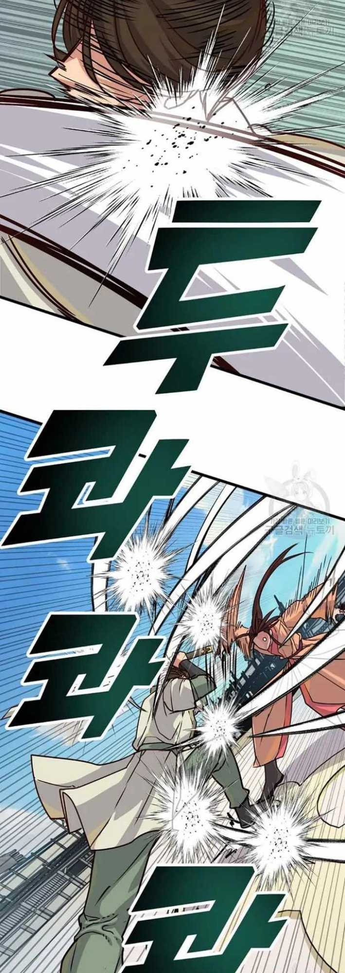 The Heavenly Demon Will Turn the World Upside Down Chapter 16 - halaman 22