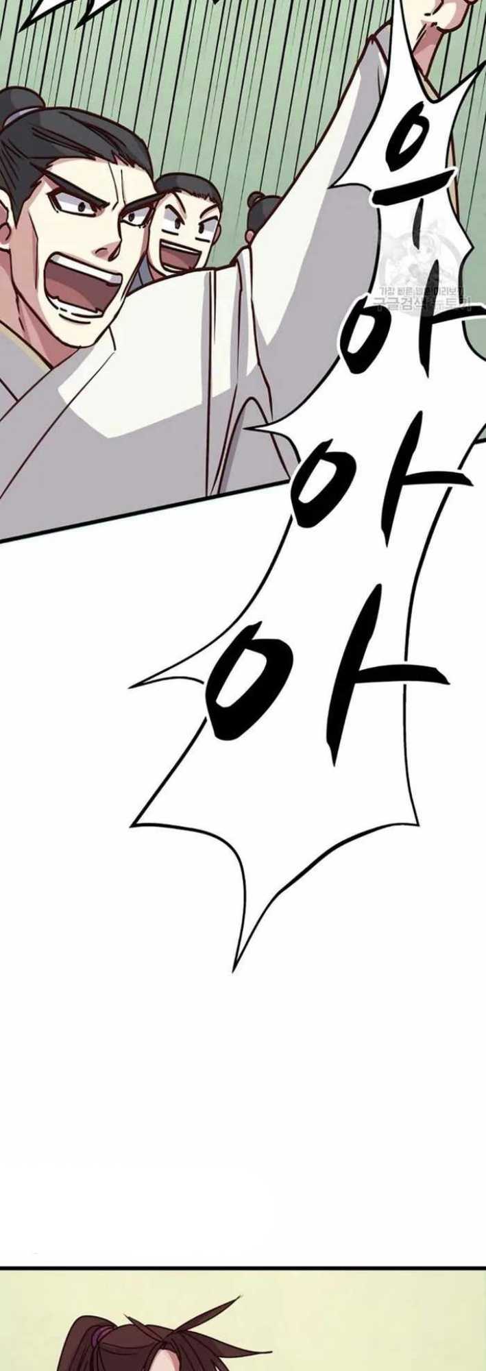 The Heavenly Demon Will Turn the World Upside Down Chapter 16 - halaman 29