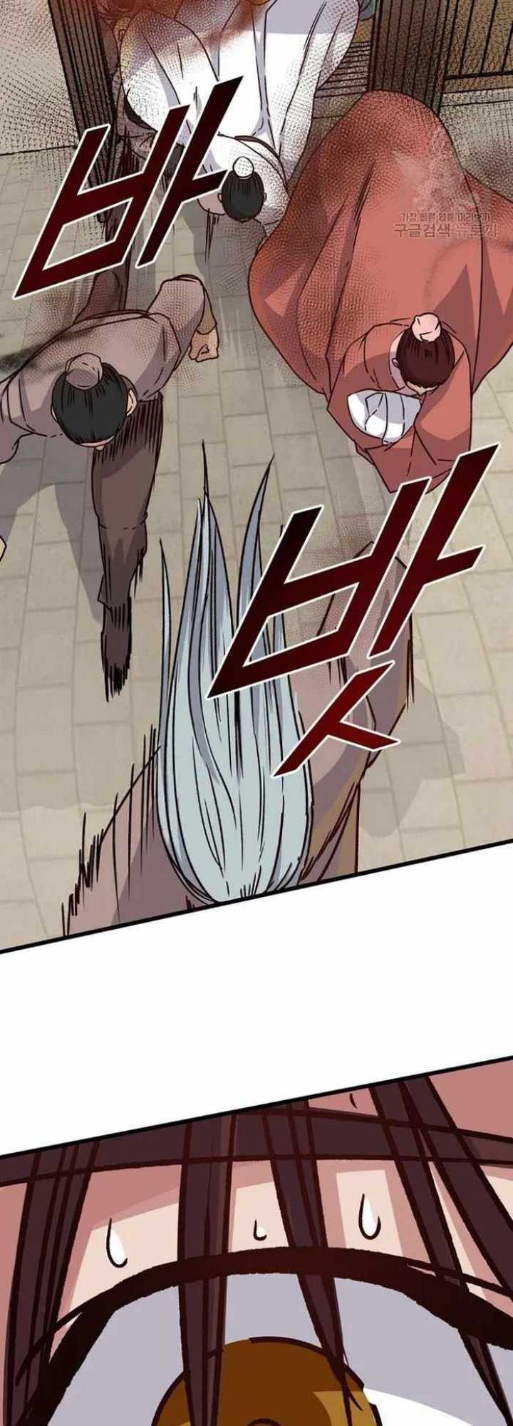 The Heavenly Demon Will Turn the World Upside Down Chapter 17 - halaman 45