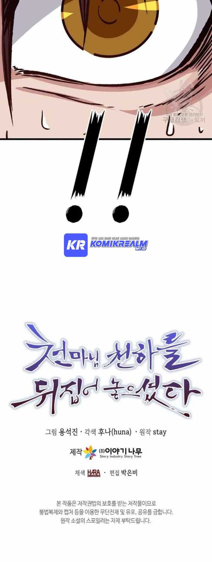 The Heavenly Demon Will Turn the World Upside Down Chapter 17 - halaman 46