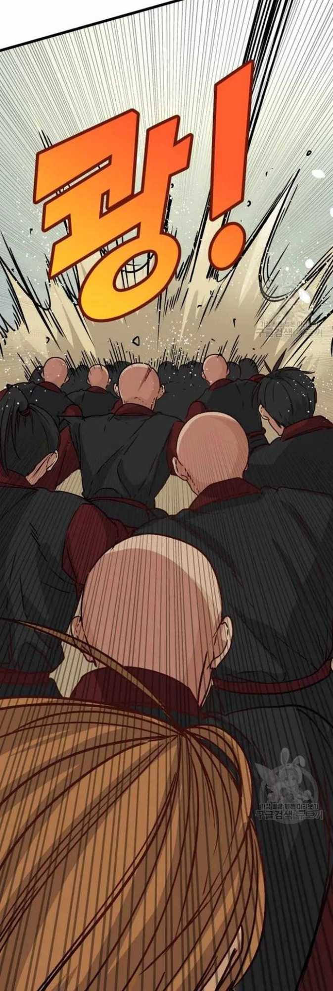 The Heavenly Demon Will Turn the World Upside Down Chapter 19 - halaman 11