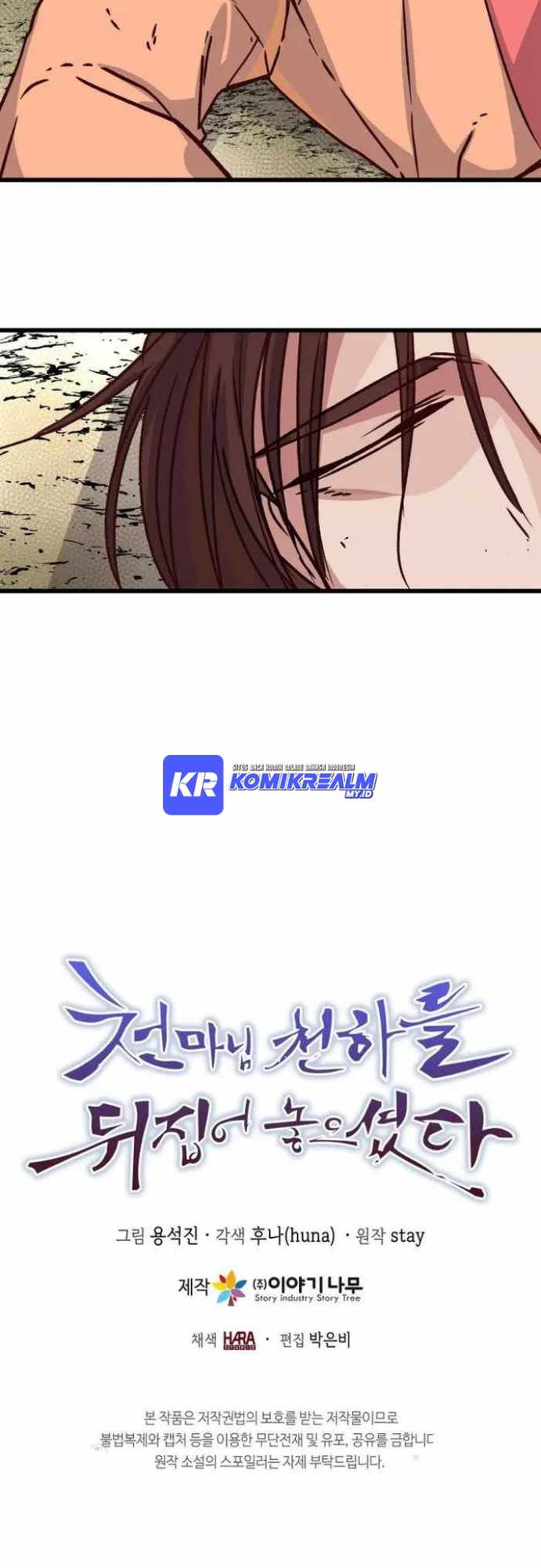 The Heavenly Demon Will Turn the World Upside Down Chapter 19 - halaman 46