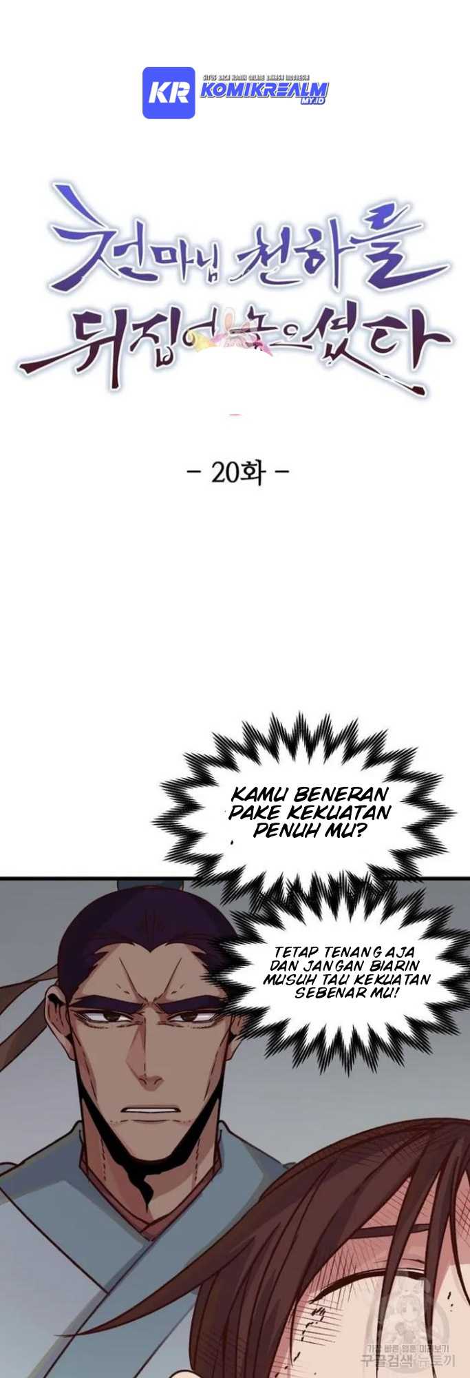 The Heavenly Demon Will Turn the World Upside Down Chapter 20 - halaman 2