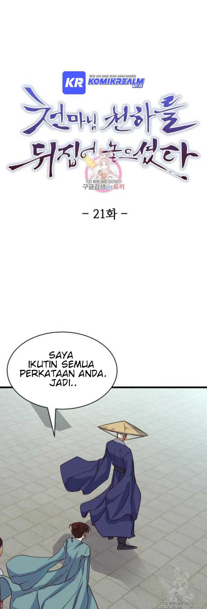 The Heavenly Demon Will Turn the World Upside Down Chapter 21 - halaman 2