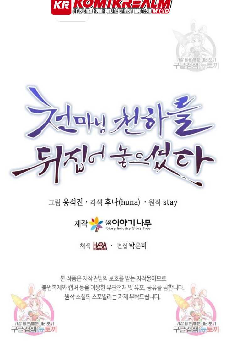 The Heavenly Demon Will Turn the World Upside Down Chapter 22 - halaman 41