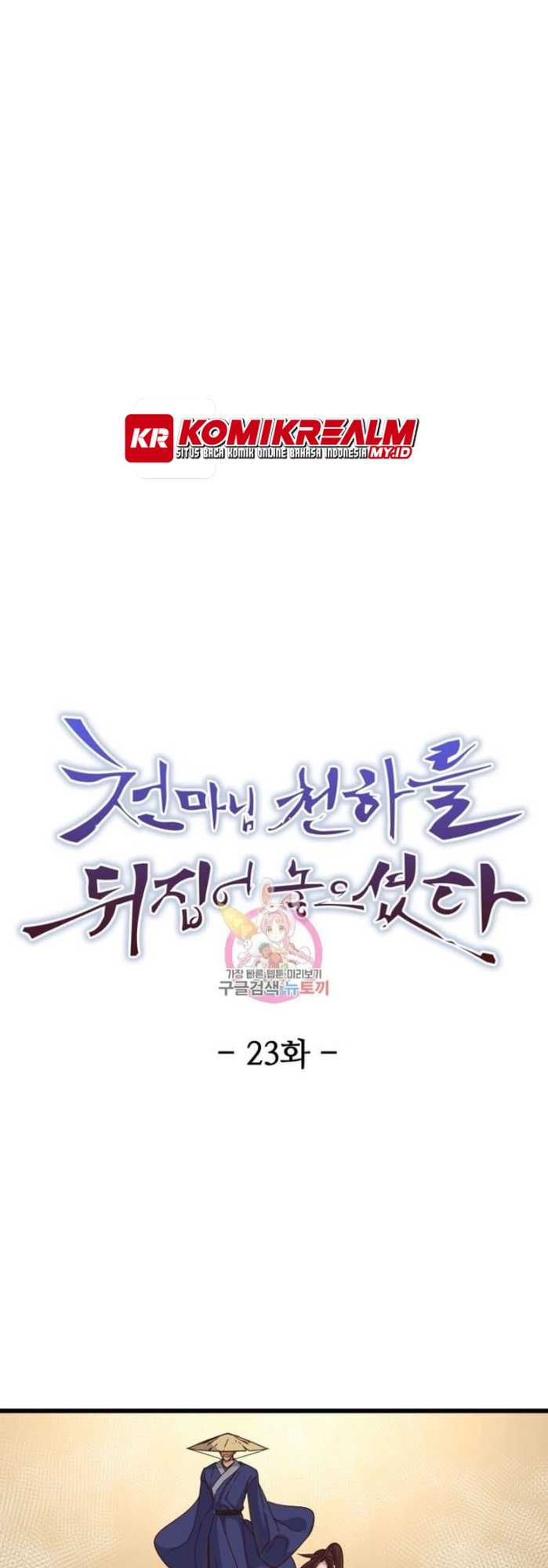 The Heavenly Demon Will Turn the World Upside Down Chapter 23 - halaman 2