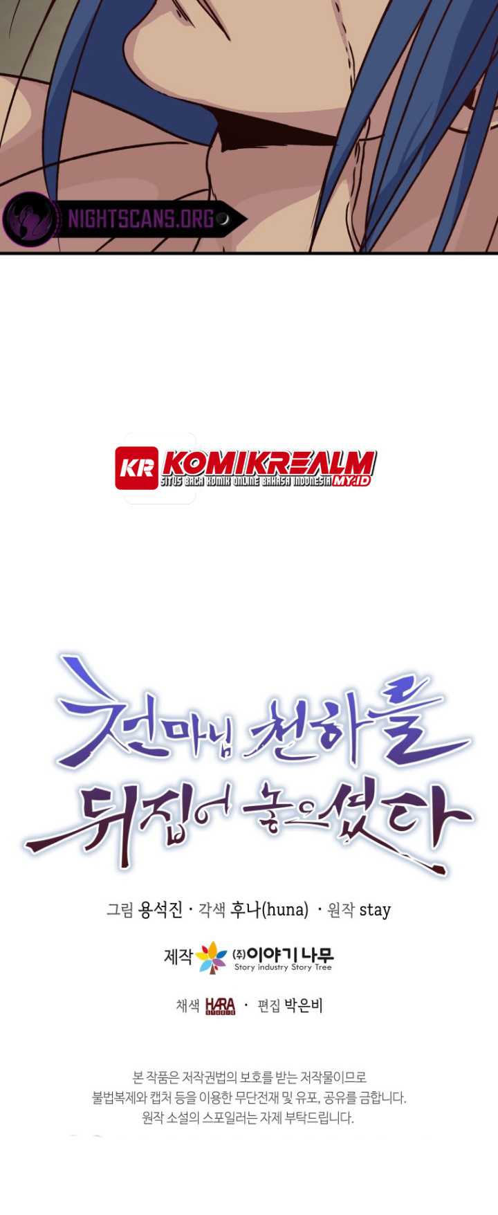 The Heavenly Demon Will Turn the World Upside Down Chapter 29 - halaman 48