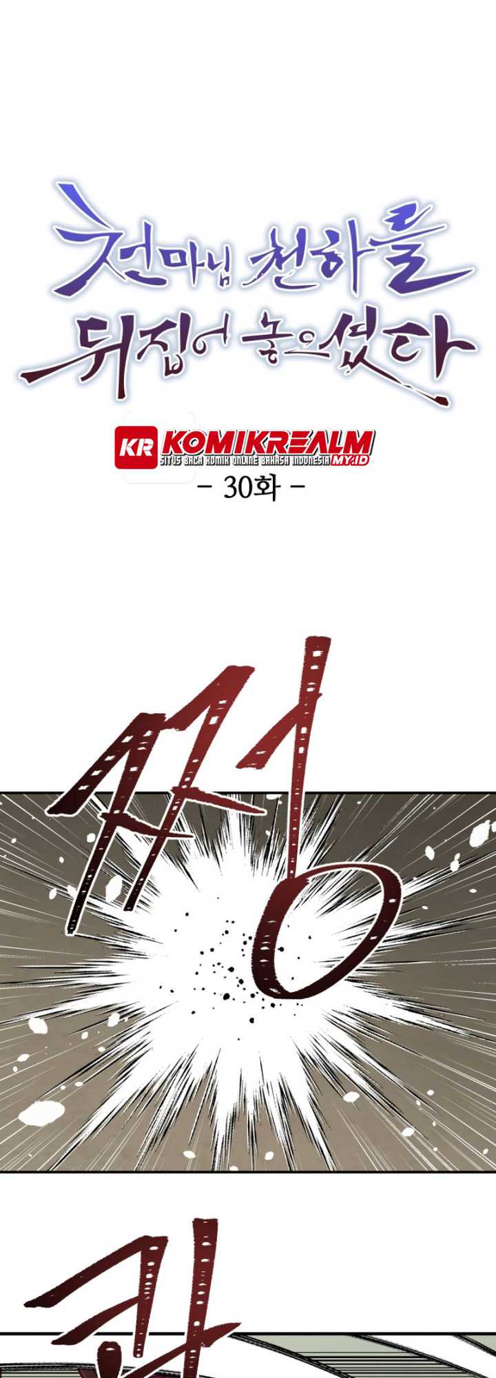 The Heavenly Demon Will Turn the World Upside Down Chapter 30 - halaman 2