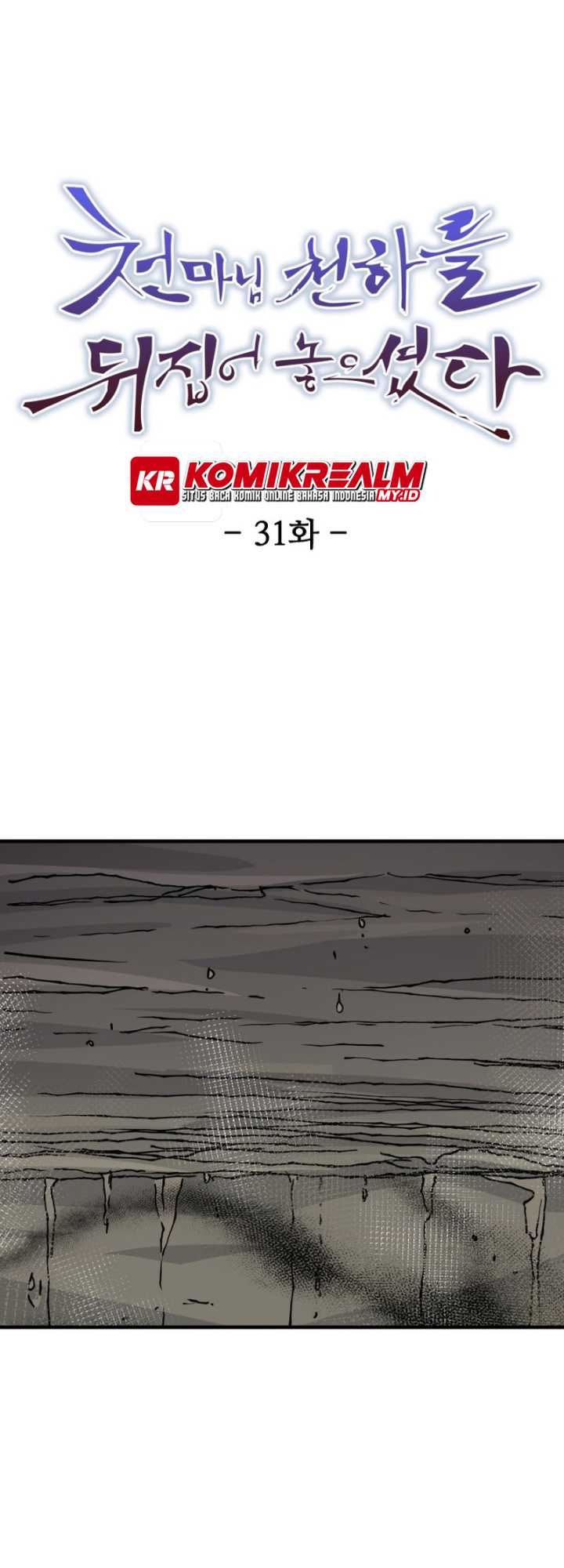 The Heavenly Demon Will Turn the World Upside Down Chapter 31 - halaman 2