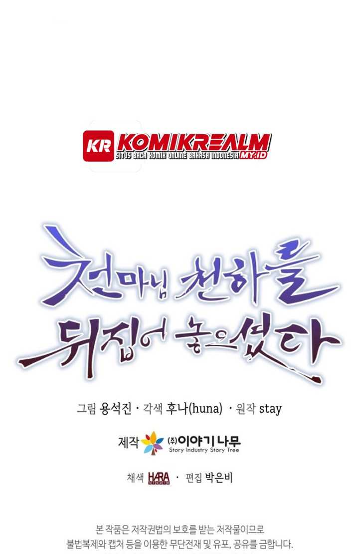 The Heavenly Demon Will Turn the World Upside Down Chapter 34 - halaman 53