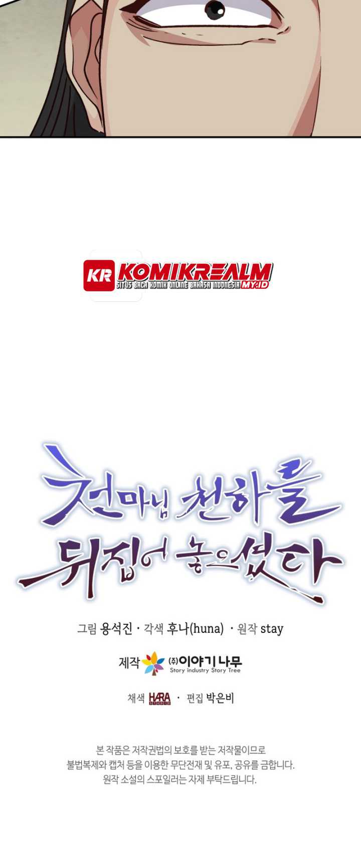 The Heavenly Demon Will Turn the World Upside Down Chapter 35 - halaman 54