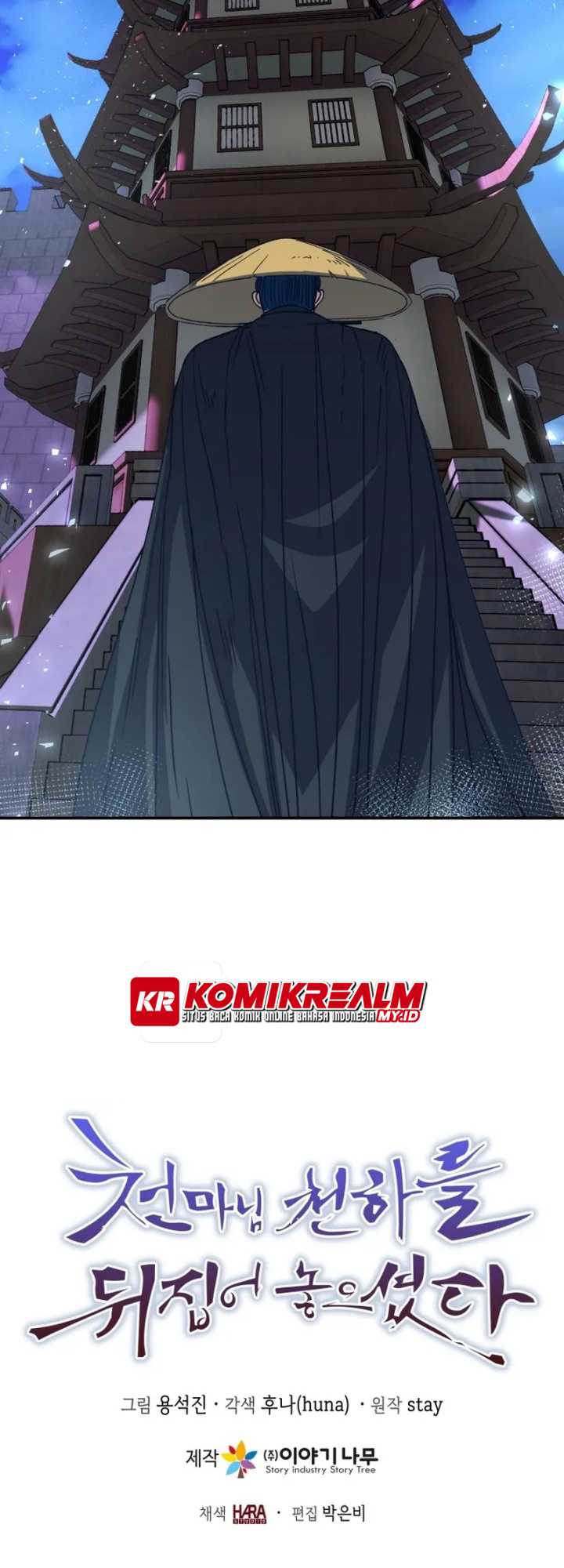 The Heavenly Demon Will Turn the World Upside Down Chapter 36 - halaman 52