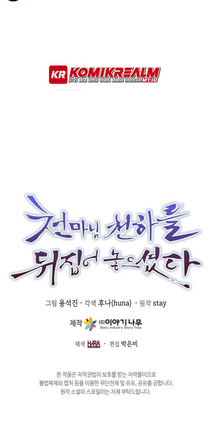The Heavenly Demon Will Turn the World Upside Down Chapter 39 - halaman 55
