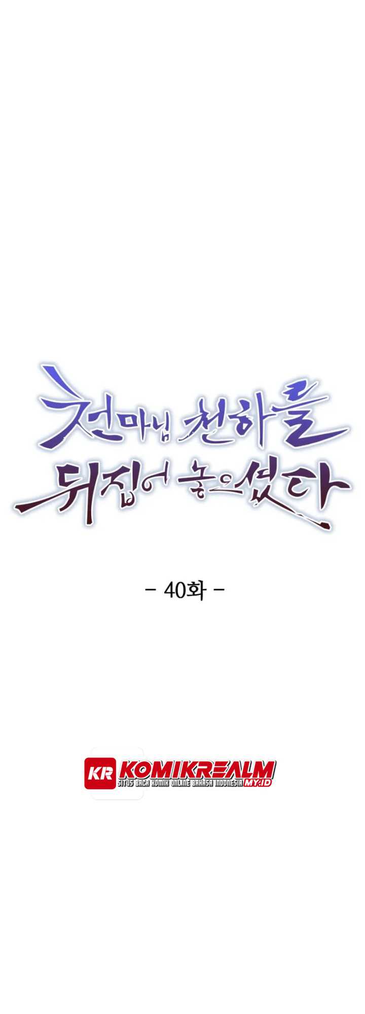 The Heavenly Demon Will Turn the World Upside Down Chapter 40 - halaman 8