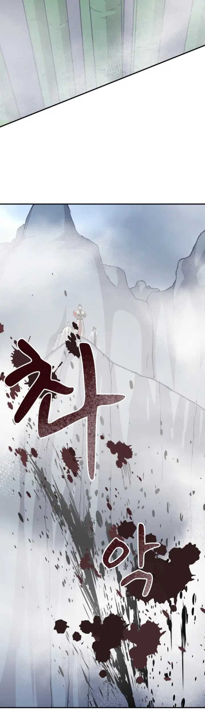 The Heavenly Demon Will Turn the World Upside Down Chapter 42 - halaman 38