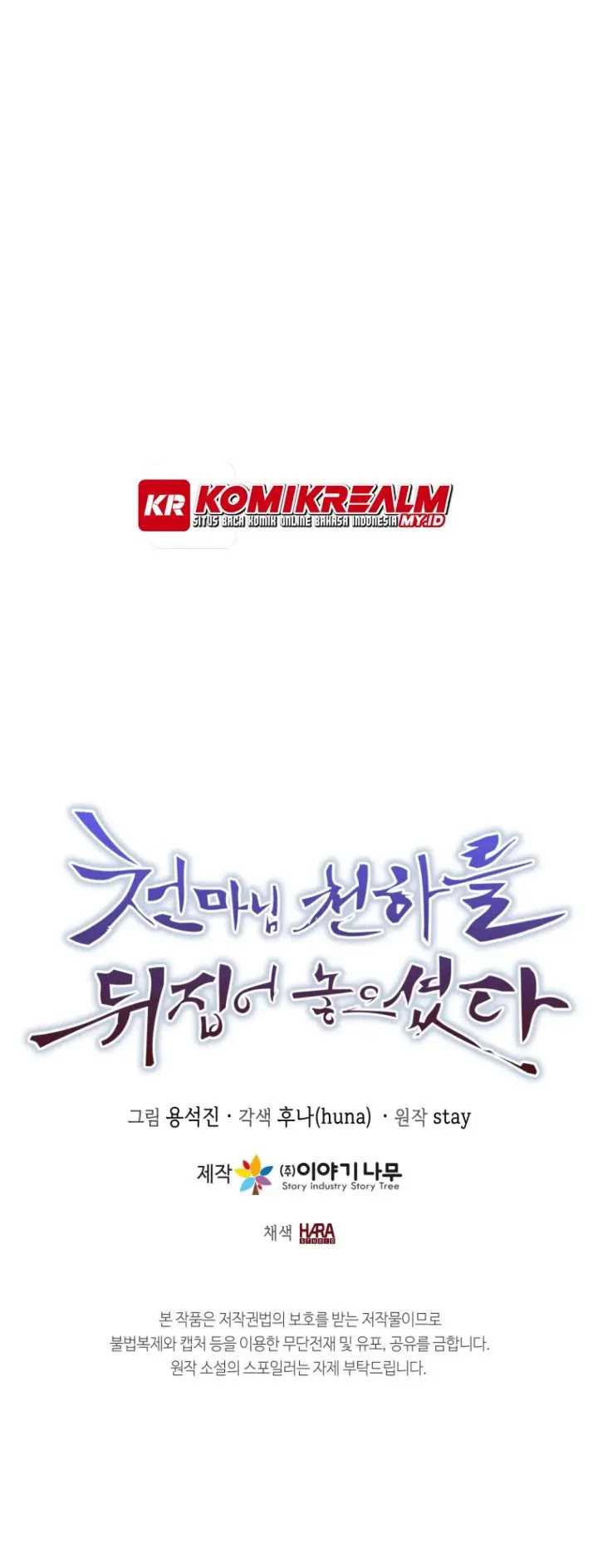 The Heavenly Demon Will Turn the World Upside Down Chapter 42 - halaman 40