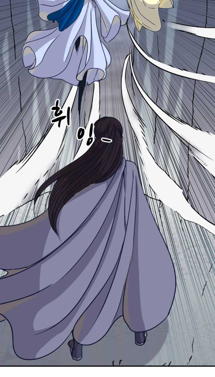 The Heavenly Demon Will Turn the World Upside Down Chapter 43 - halaman 27