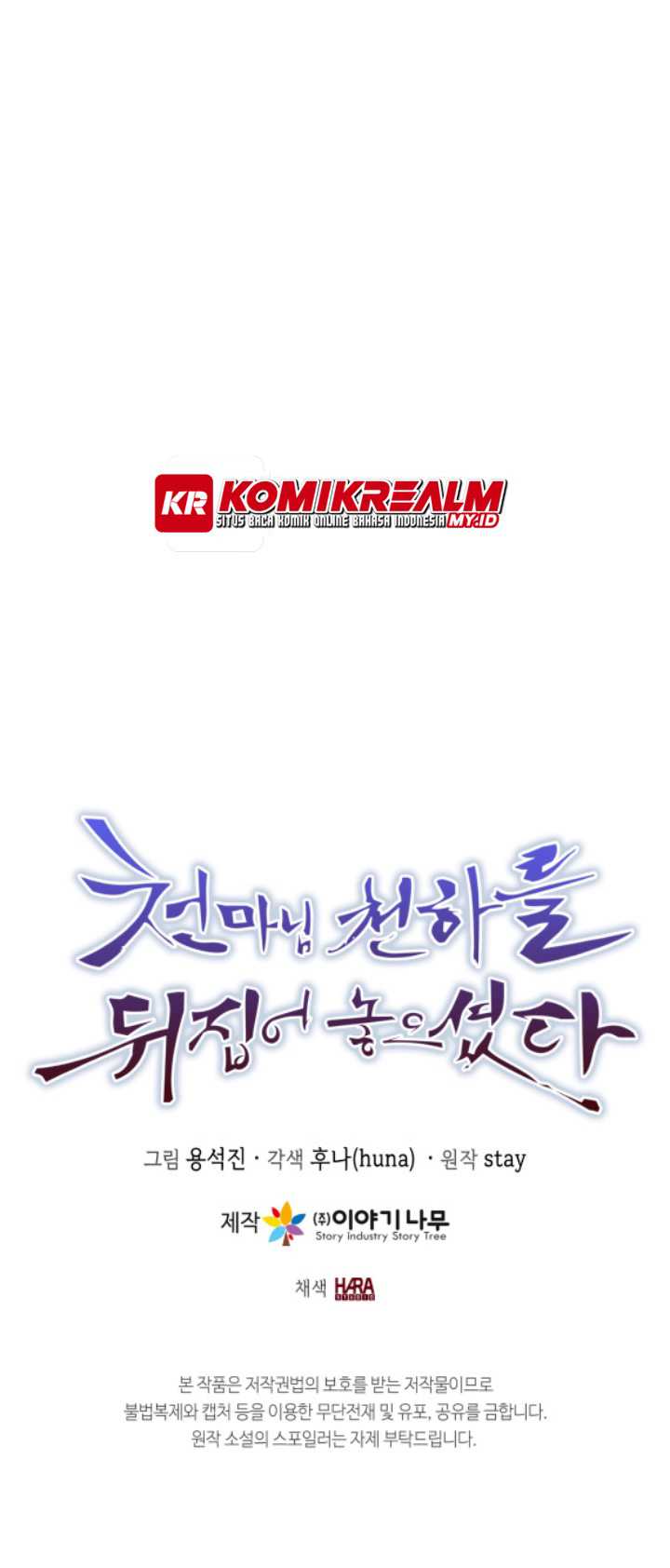 The Heavenly Demon Will Turn the World Upside Down Chapter 45 - halaman 45