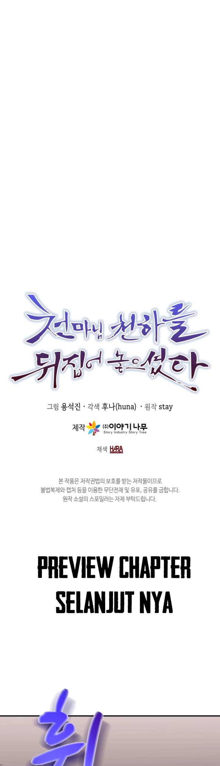 The Heavenly Demon Will Turn the World Upside Down Chapter 50 - halaman 41
