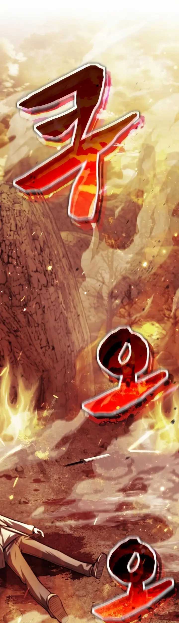 The Heavenly Demon's Descendant Chapter 1 - halaman 2
