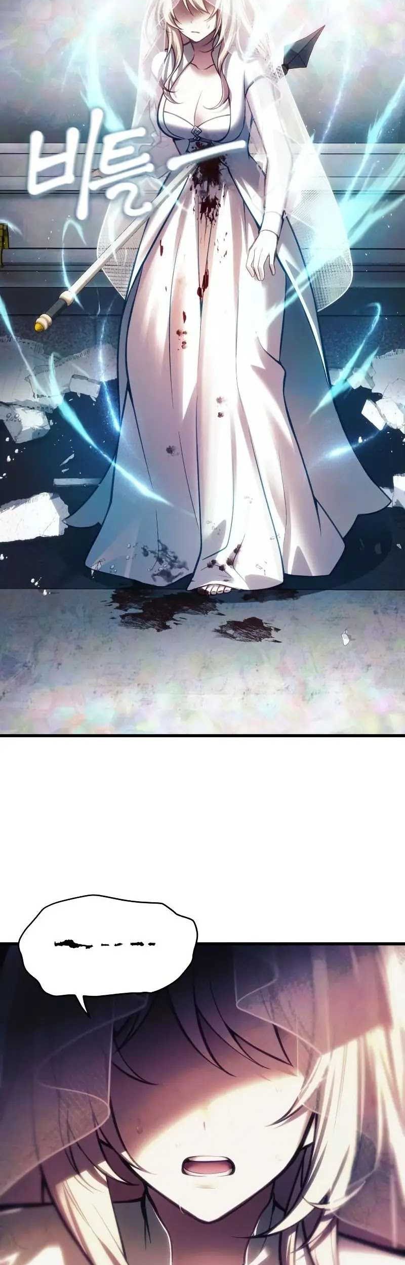 The Heavenly Demon's Descendant Chapter 13 - halaman 16