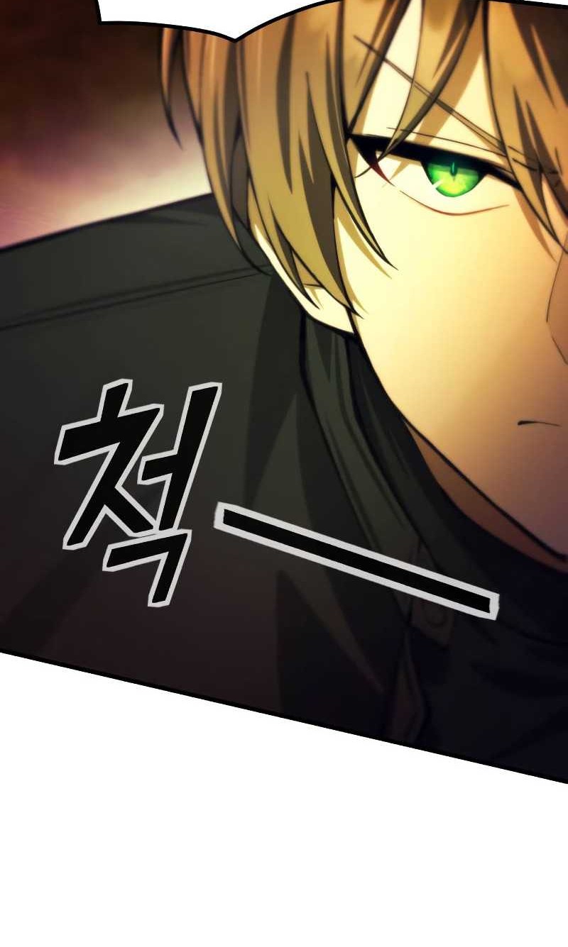 The Heavenly Demon's Descendant Chapter 19 - halaman 13