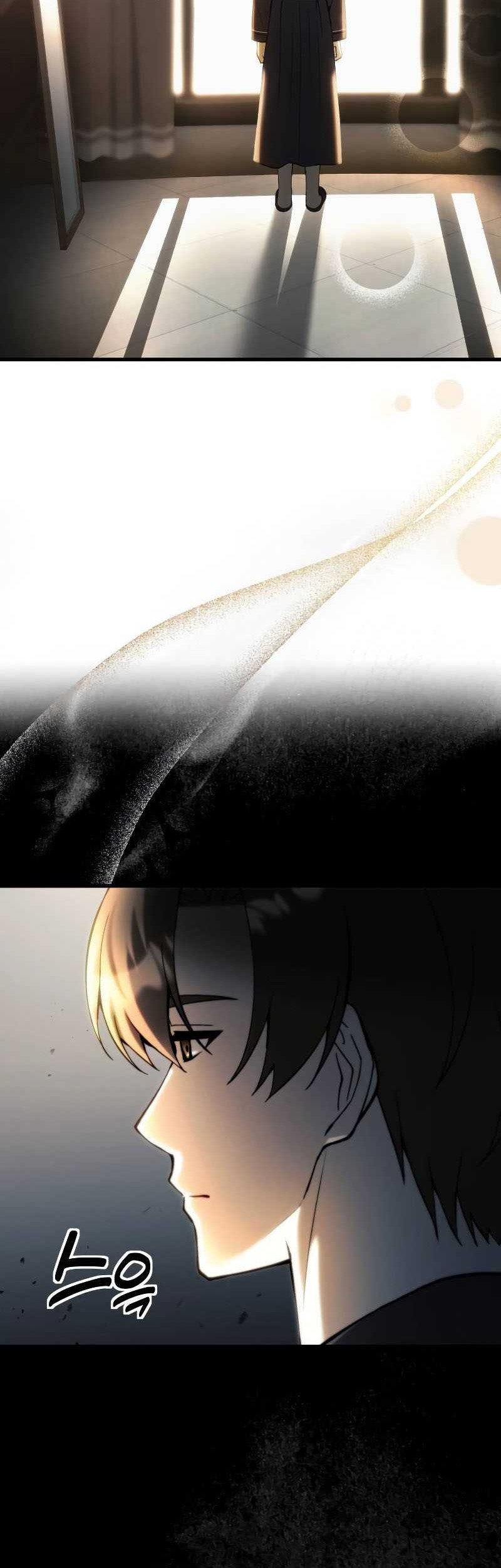 The Heavenly Demon's Descendant Chapter 21 - halaman 7
