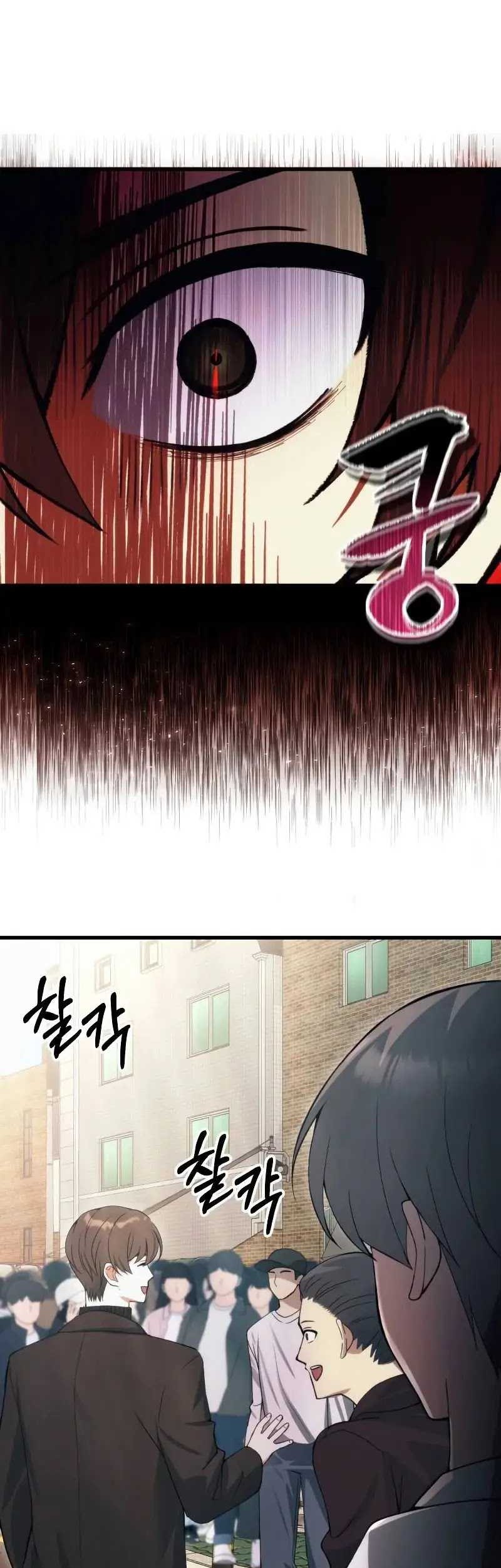 The Heavenly Demon's Descendant Chapter 22 - halaman 60