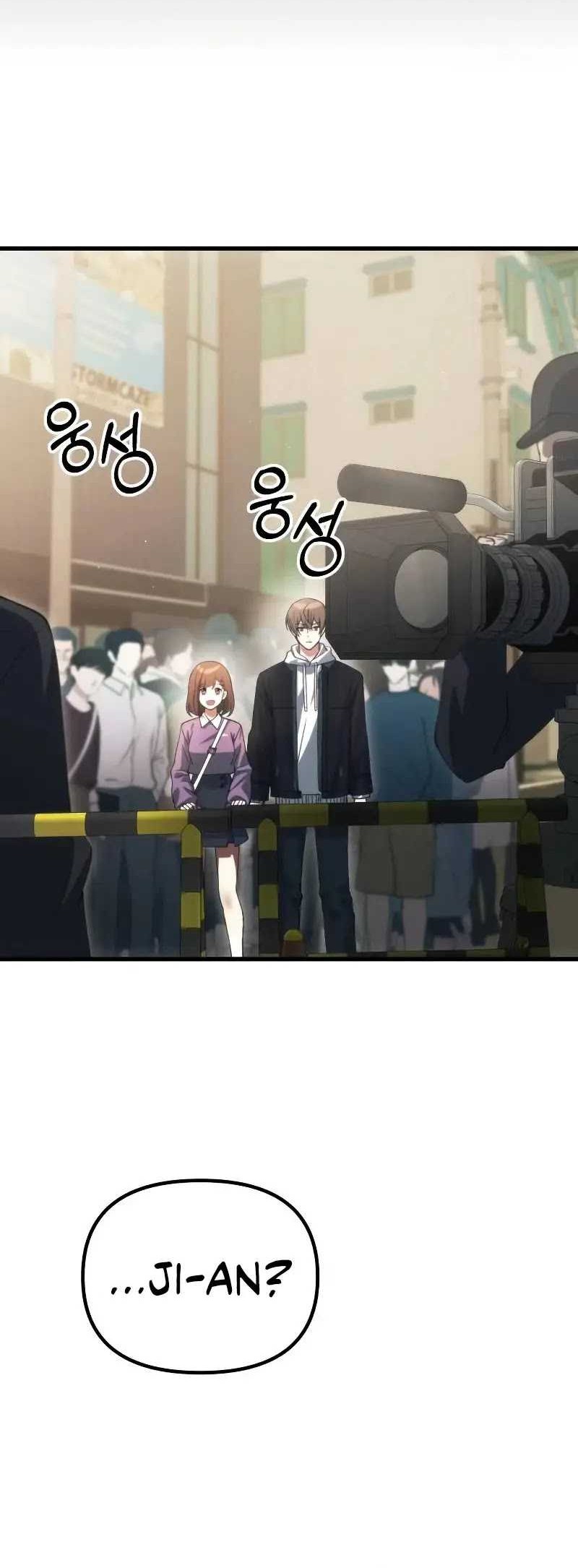 The Heavenly Demon's Descendant Chapter 22 - halaman 65