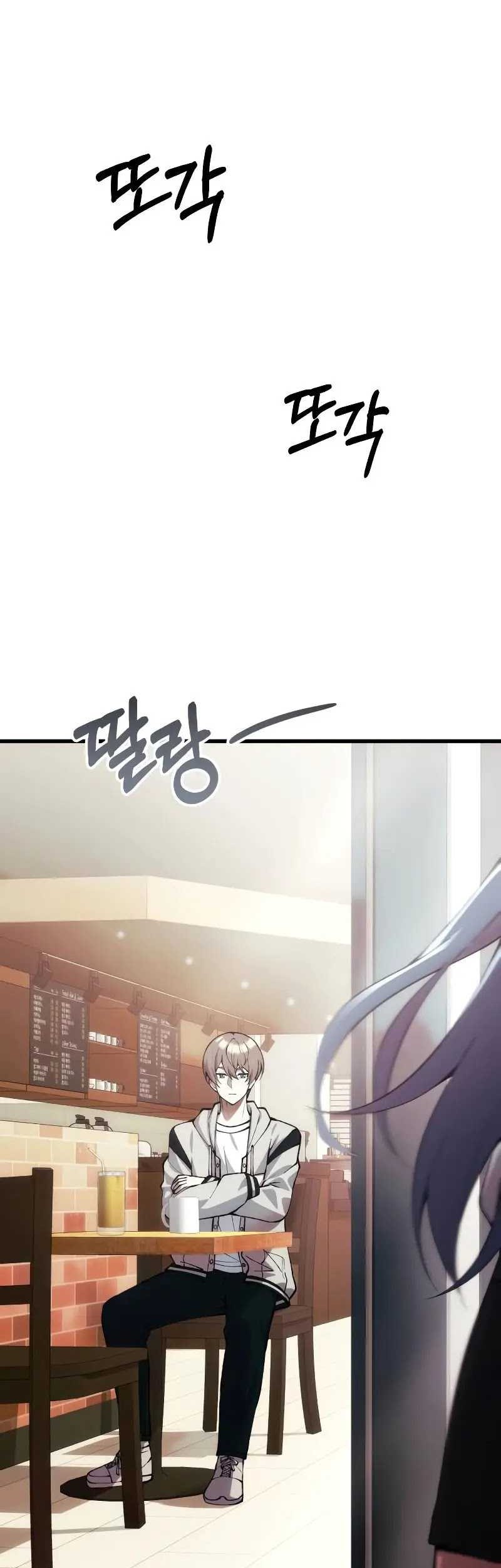 The Heavenly Demon's Descendant Chapter 26 - halaman 24