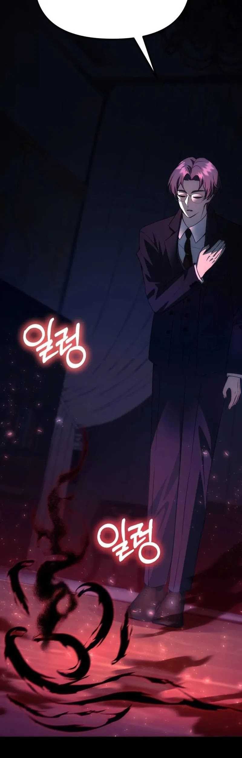 The Heavenly Demon's Descendant Chapter 28 - halaman 85