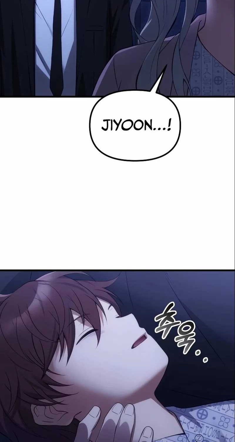 The Heavenly Demon's Descendant Chapter 33 - halaman 22