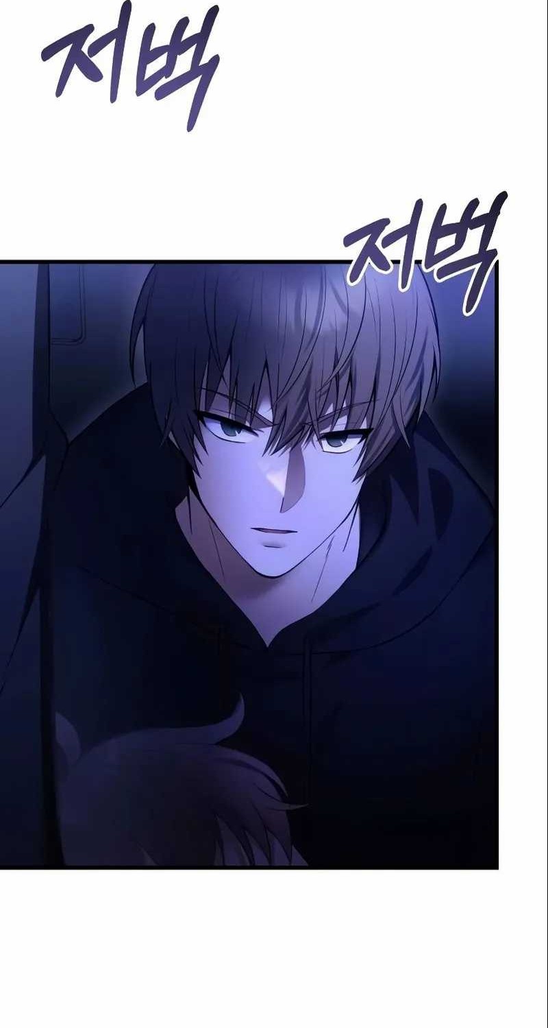 The Heavenly Demon's Descendant Chapter 33 - halaman 24