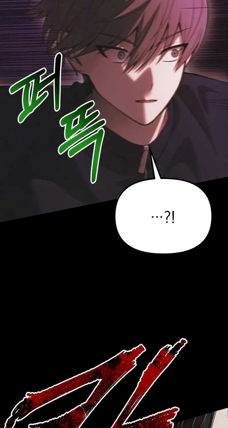 The Heavenly Demon's Descendant Chapter 33 - halaman 72