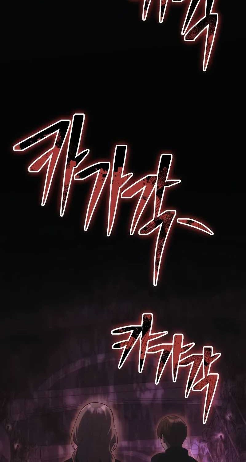 The Heavenly Demon's Descendant Chapter 33 - halaman 76