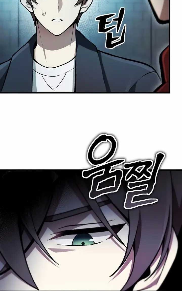 The Heavenly Demon's Descendant Chapter 5 - halaman 37